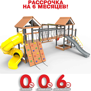 Детская площадка Пикник "Ультра А " Кракен с винтовой трубой