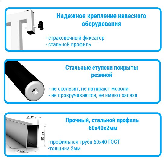 картинка Уличный спортивно-игровой комплекс Sv Sport У3003.1В1 от магазина Лазалка