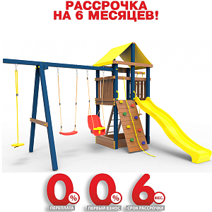 Детская игровая площадка Пикник "Элит" (синий)