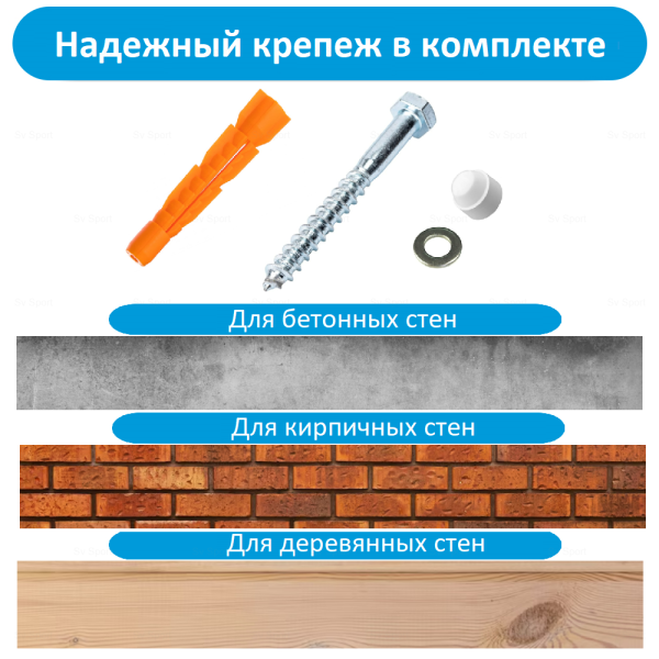 Шведская стенка Sv Sport ТстДК 5090