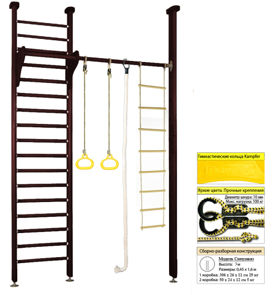 Детский спортивный комплекс Kampfer Line