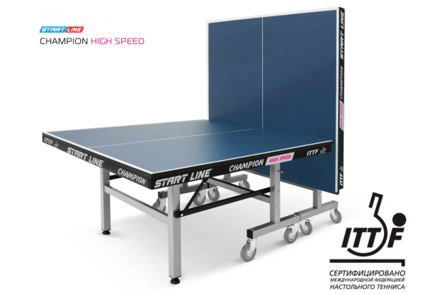 картинка Стол теннисный Champion HIGH SPEED от магазина Лазалка