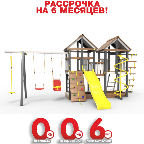 Детская площадка Пикник "Ультра" Твин Вираж